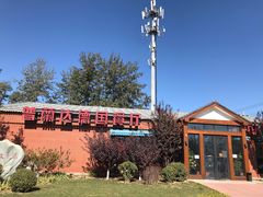 -普兰达德国餐厅·德式脆皮烤猪肘·自酿啤酒(观唐店)