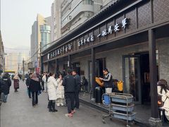 -清真·马安军辣子牛肉面