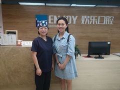 -欢乐口腔(望京分院)