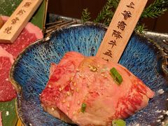 上等霜降牛五花-老乾杯和牛烧肉(王府中环店)
