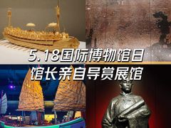 -上海中国航海博物馆