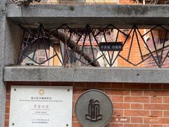 -上海鲁迅故居