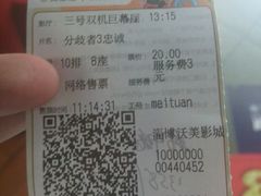 -沃美影城焕影岛LED/中国巨幕(万象汇店)