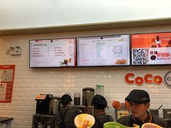 菜单-CoCo都可(合生汇店)