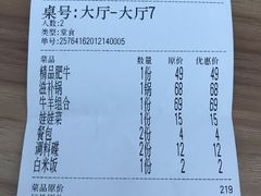 -金龙·打边炉(南京西路店)