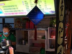 -棉小雪·雪棉豆沙(老安东街店)