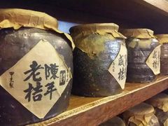 -三叔公
