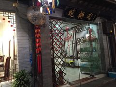 -观桥阁(锦溪店)