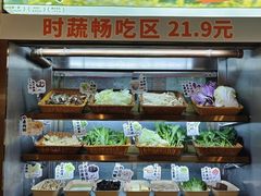 -呷哺呷哺 黄金牧场 (大港油田幸福广场店)