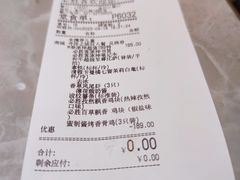 -必胜客(金沙江店)