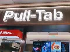 -Pull-Tab拉环咖啡(杭州市上城区来福士中心店)