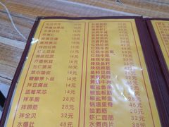 -老七饭馆(光荣道总店)