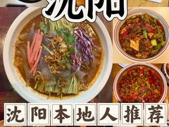-和和小厨