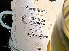 -ANOTHERLIFE 来生