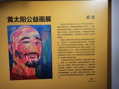 -宁波美术馆