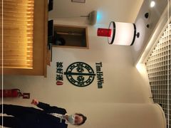 -添好运点心专门店(百老汇店)