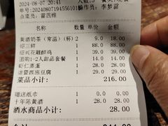 -寻宝记绍兴菜(鲁迅路店)