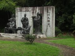 -清漾毛氏文化村