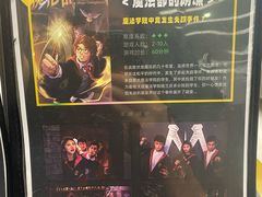 -谜盒子奇幻密室(南屏店)