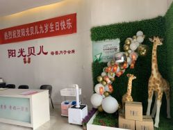 点击看大图 -纵享怡月月子中心(西稍门店)