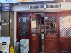 -百年老字号·观振兴蟹黄面·三虾面·苏式面(观前街富仁坊巷店)