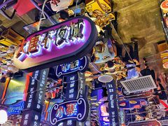 -秦炉烤肉(财富中心店)