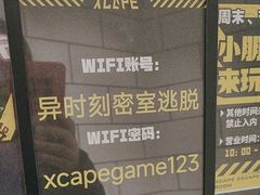 -bb boom运动闯关密室·聚会团建·家庭亲子(龙湖西溪天街店)