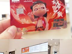 -平安银行(上海长风支行)