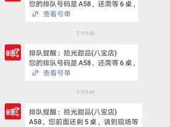 -拾光·小碗甜品