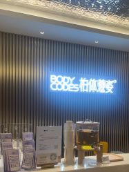 -深圳米兰柏羽医疗美容医院