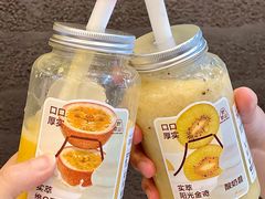 -野萃山·潮汕厚果汁(十亩地店)