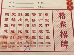 -夏阳湖皇冠假日酒店-自助餐厅