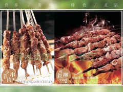 -河州宾馆清真餐厅(文锦南路店)