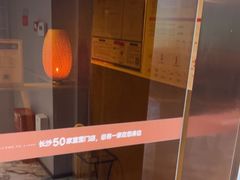 -厘舍SPA(运达店)