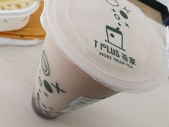 芋泥珍珠奶茶-TPLUS茶家(淮海店)