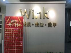 -Wink美甲美睫
