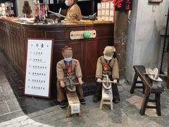 门面-和平菓局(王府井店)