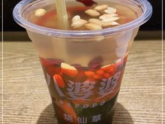 -八婆婆烧仙草(曾厝垵店)