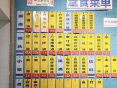 -美新点心店(陕西北路店)