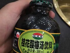 -北门涮肉·铜锅涮肉(南锣鼓巷店)