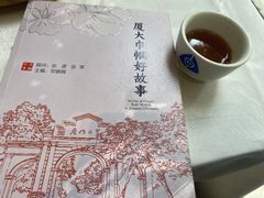 -厦门大学(思明校区)