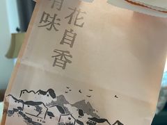 -桂香村(护国寺店)