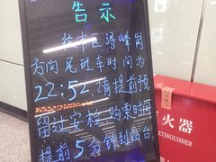 -宝能国际体育演艺中心