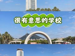 -华侨大学(厦门校区)