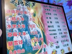 -昆百大泰业城