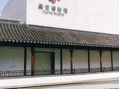 -嘉定博物馆