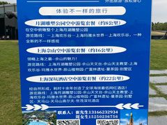 -上海月湖雕塑公园