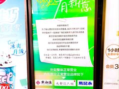 -中海环宇荟