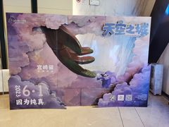 -英皇电影城(平安金融中心IMAX激光店)