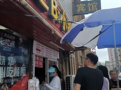 门面-辽B·小串(总店)
